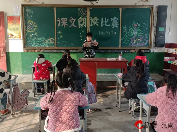 ​西平县重渠贾桥小学开展课文朗读比赛主题班会活动