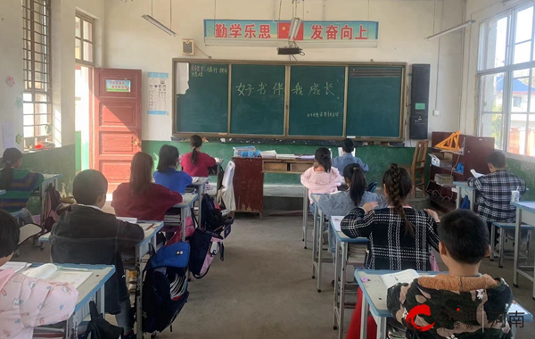 ​西平县重渠贾桥小学开展读书活动