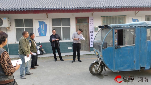 ​西平县残联领导到专探乡督导残疾人机动车辆燃油补贴工作 全球视点