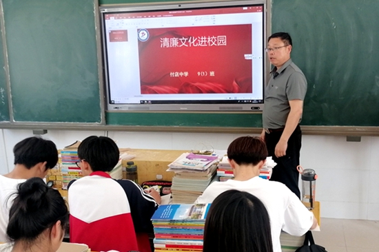 ​潢川县教体系统：共建清廉校园，助力优化营商环境