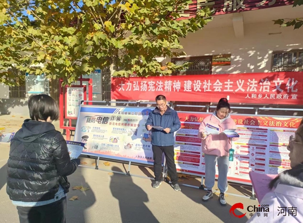 ​西平县人和乡开展《宪法》及扫黑除恶宣传活动 天天动态