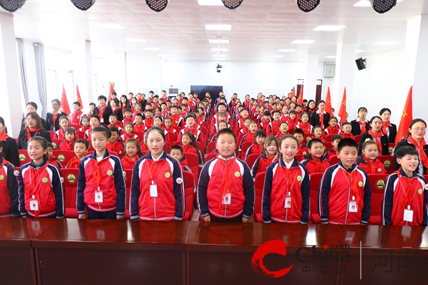 中国少年先锋队驻马店市第十小学举行第四次少先队员代表大会 世界热闻