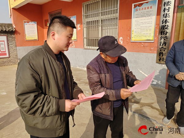 环球热推荐：​西平县应急管理局组织开展宪法进农村活动
