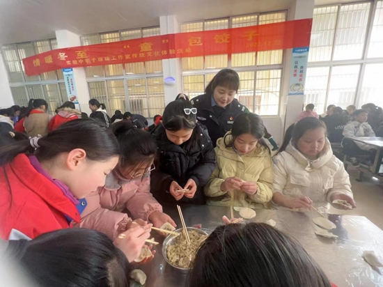 每日快讯!潢川县实验中学举办“情暖冬至 ‘童’包饺子”冬至主题活动