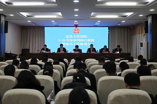 ​息县法院召开1—11月份审判执行质效暨重点工作推进会