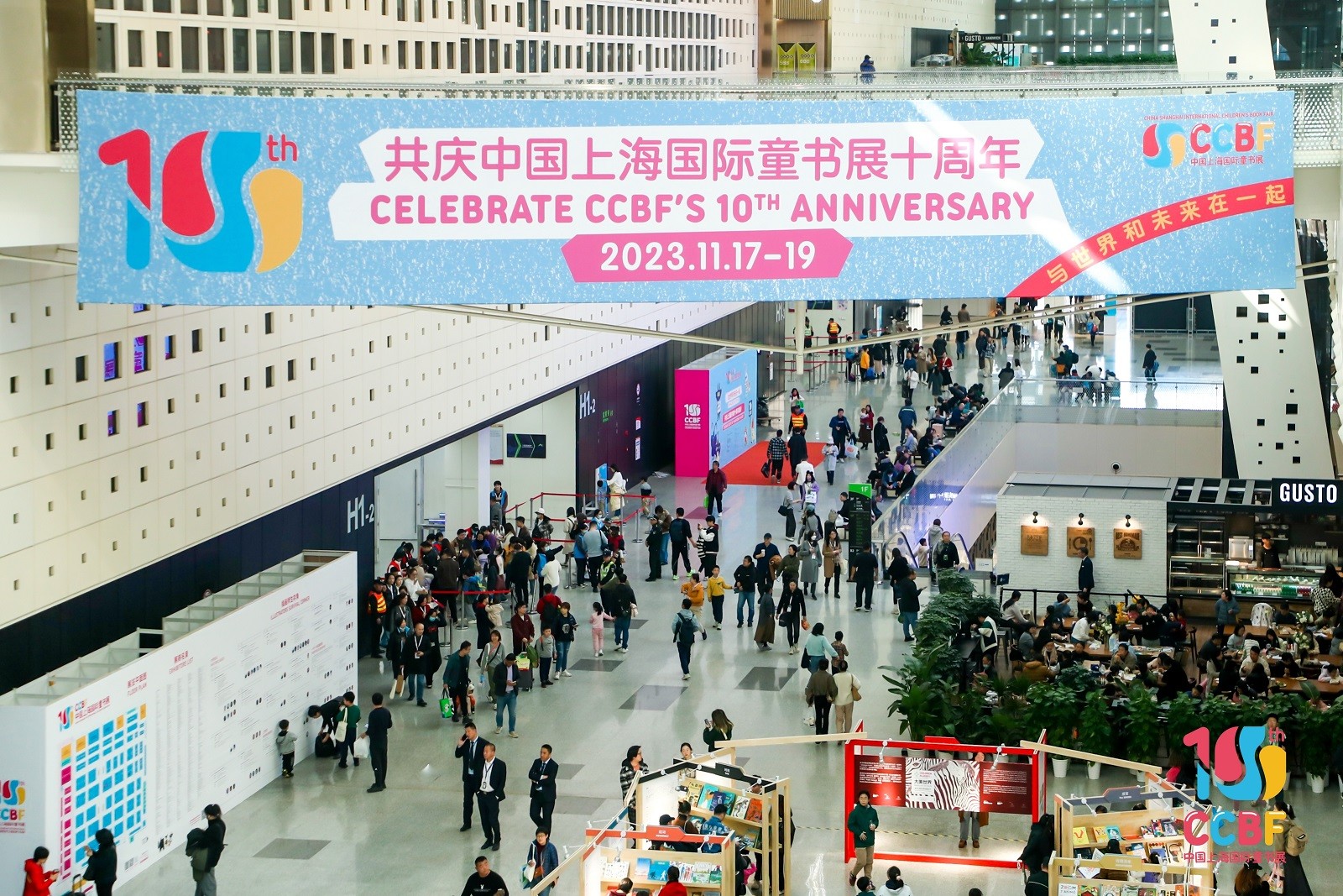 2023中国上海国际童书展闭幕 | 中外出版人与读者欢聚 奔赴十周年书香之旅