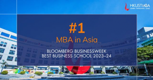今日热文：报名亚洲第一商学院香港科技大学mba，助你成为亚洲前瞻商业领袖